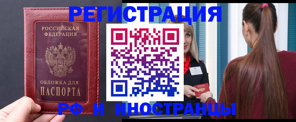 временная регистрация госуслуги в Кабардино-Балкарии